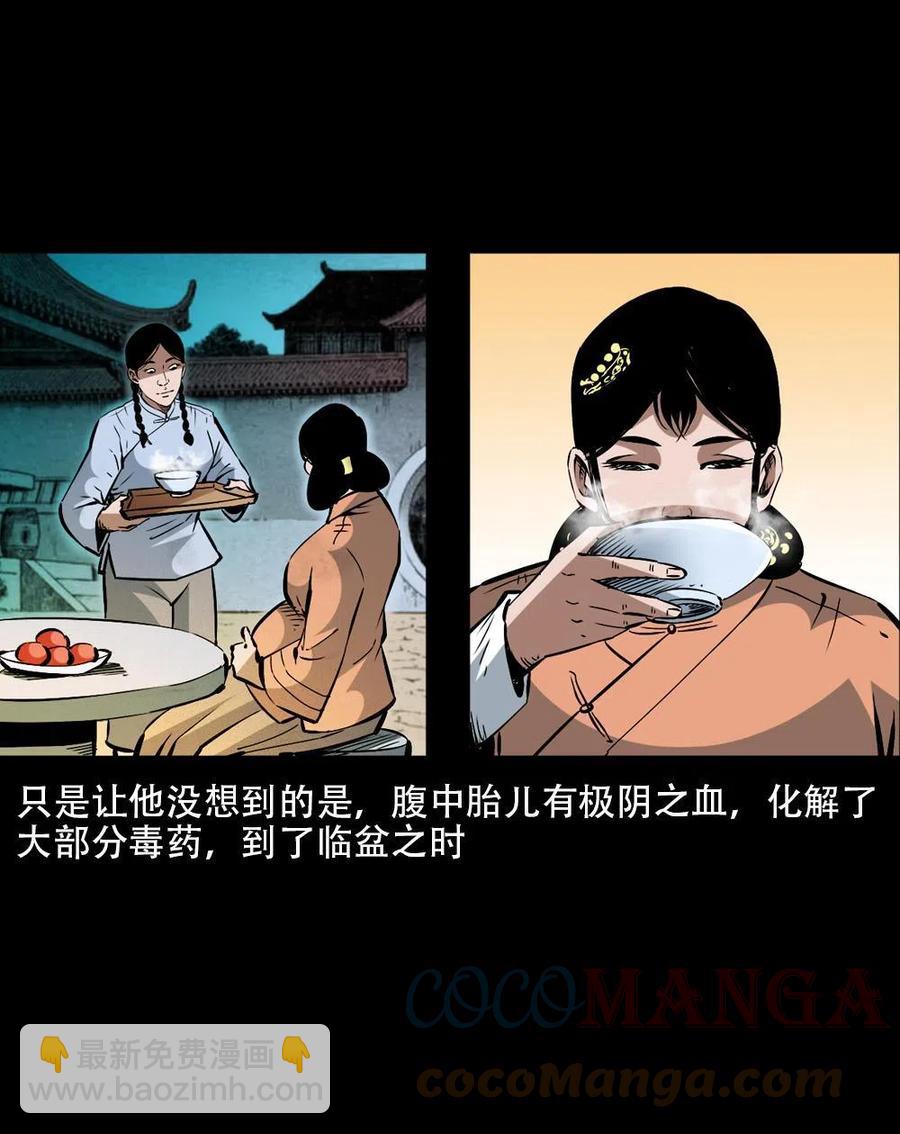 一百六十二话 小江认亲(1/2)-第163话