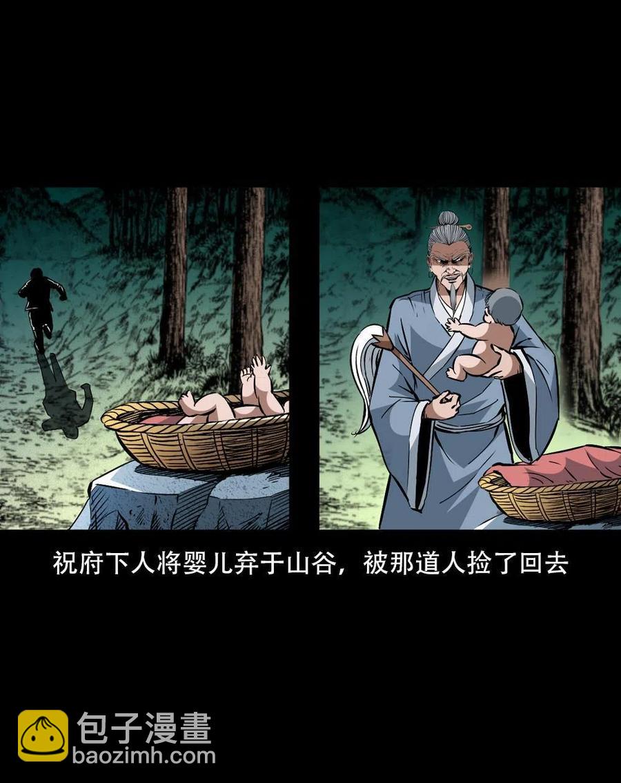 一百六十二话 小江认亲(1/2)-第163话