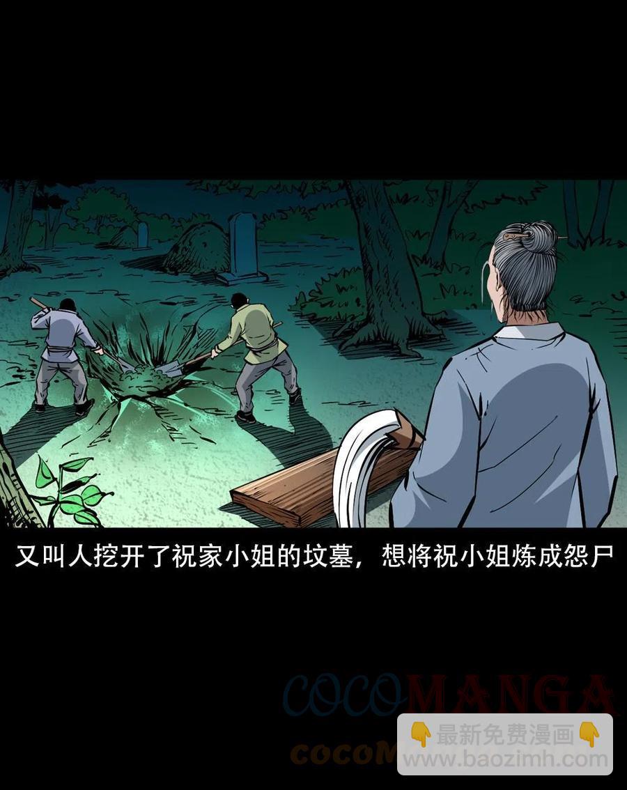 一百六十二话 小江认亲(1/2)-第163话