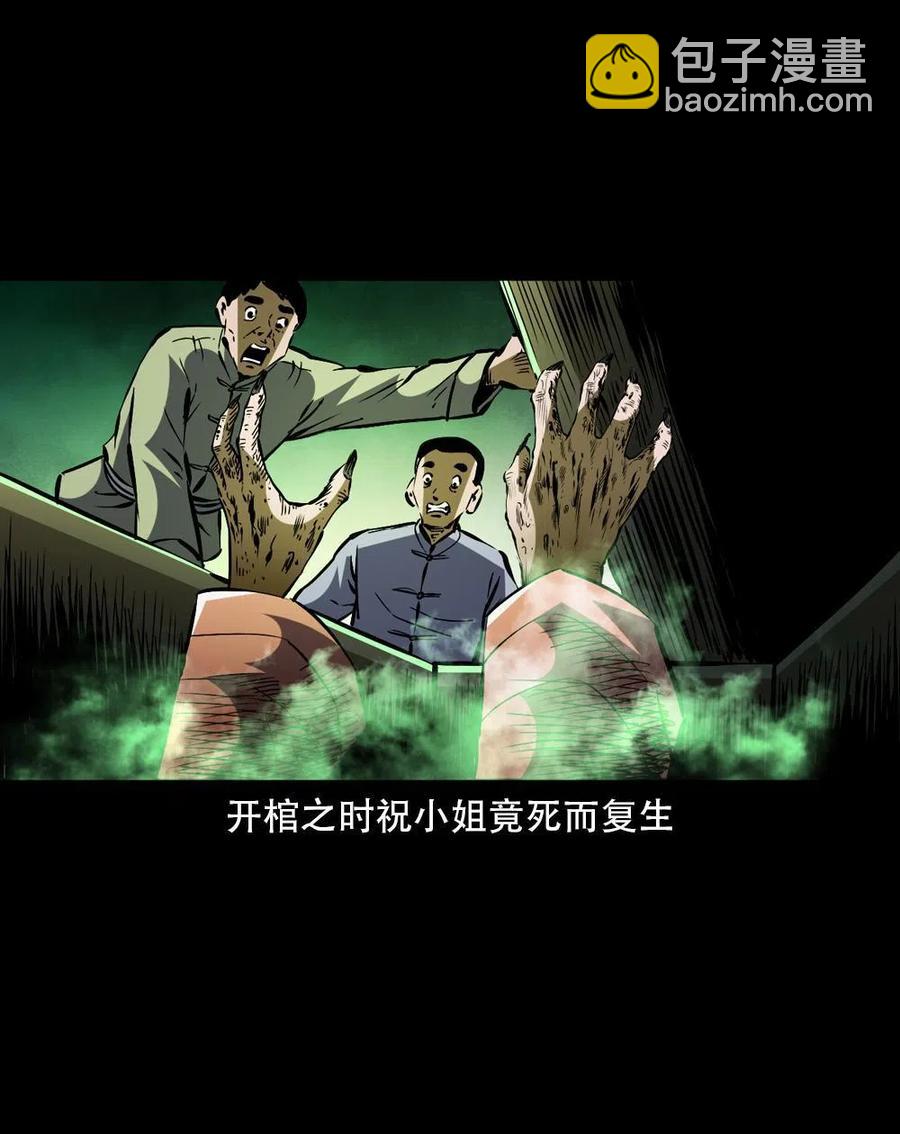 一百六十二话 小江认亲(1/2)-第163话