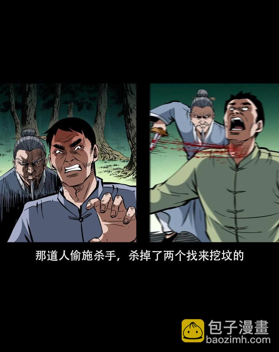 一百六十二话 小江认亲(1/2)-第163话