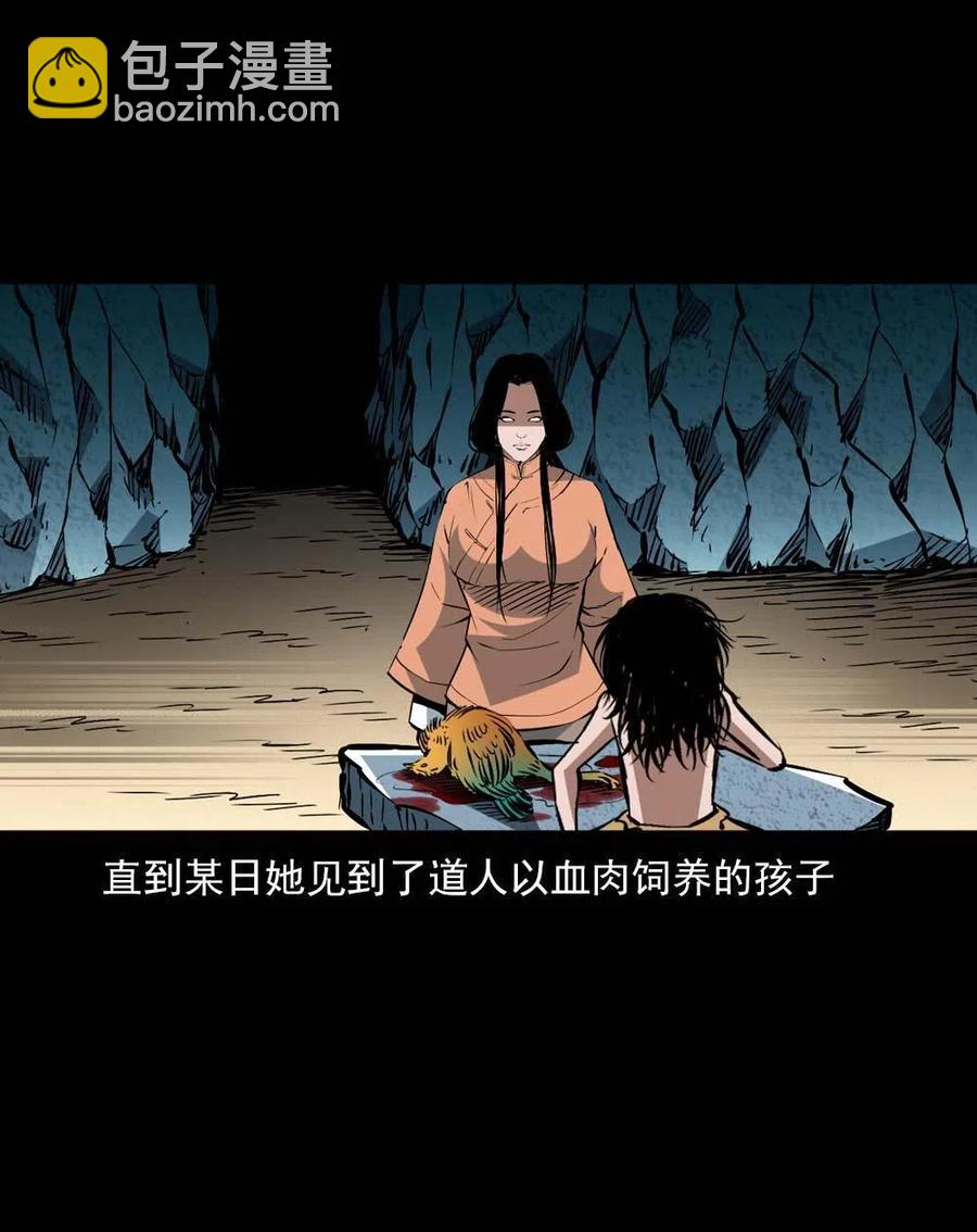 一百六十二话 小江认亲(1/2)-第163话