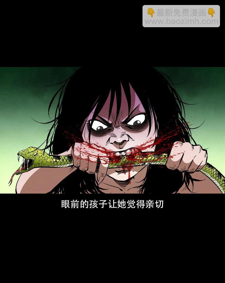 一百六十二话 小江认亲(1/2)-第163话