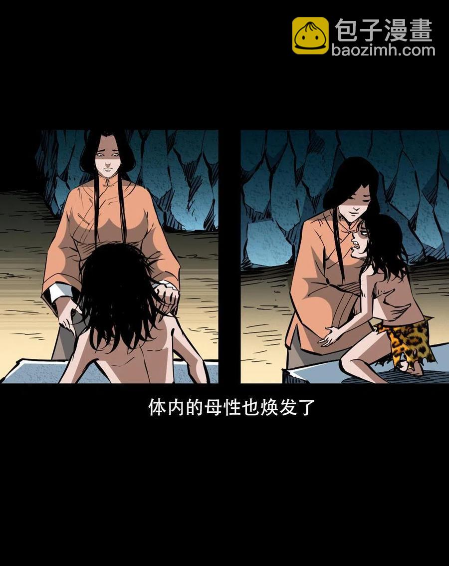 一百六十二话 小江认亲(1/2)-第163话