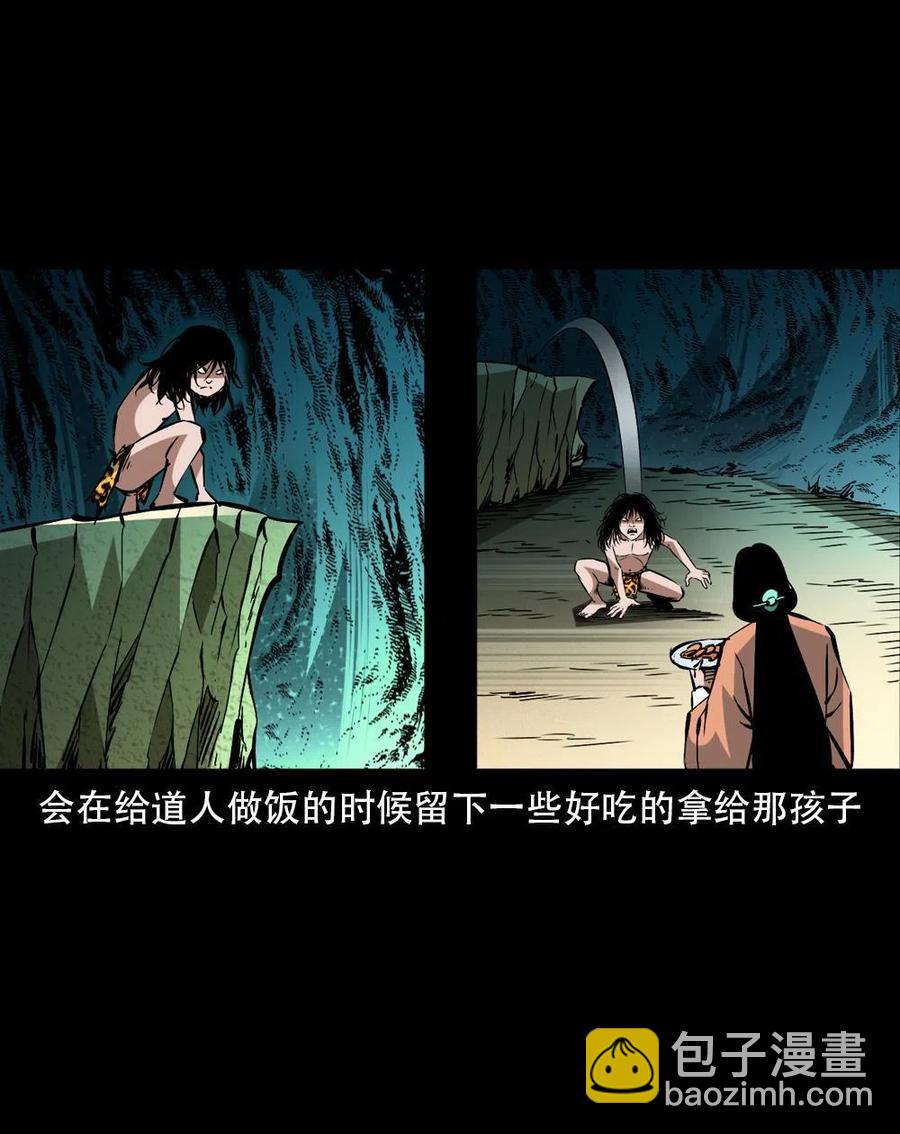 一百六十二话 小江认亲(1/2)-第163话