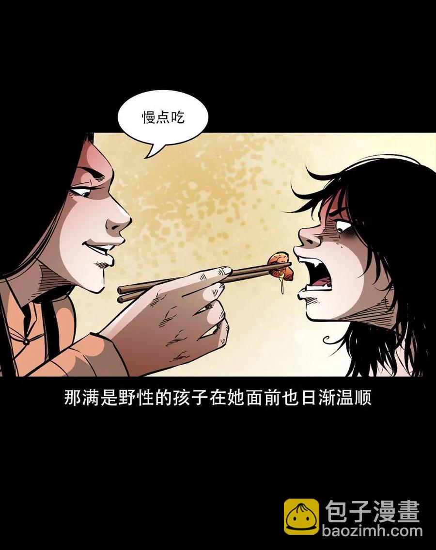 一百六十二话 小江认亲(1/2)-第163话