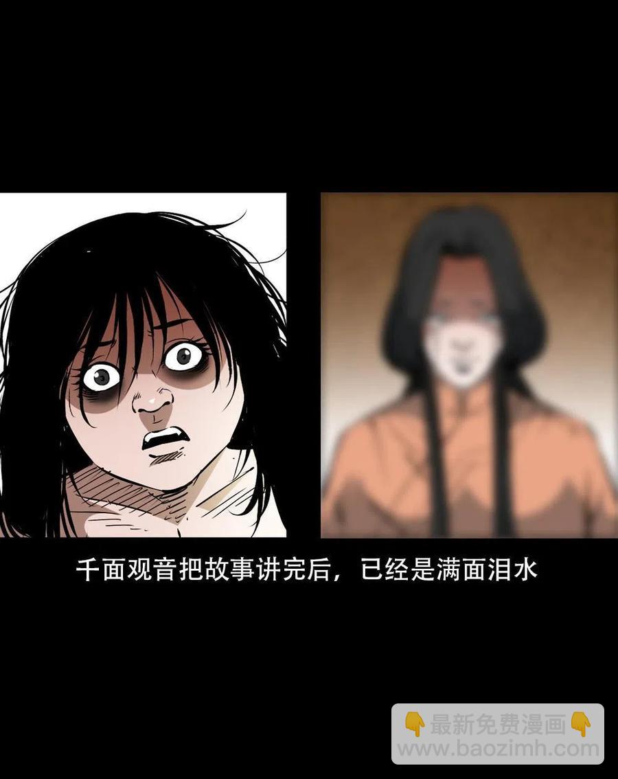 一百六十二话 小江认亲(1/2)-第163话