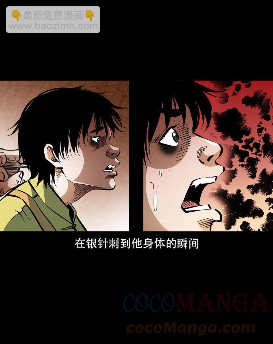 一百六十二话 小江认亲(1/2)-第163话