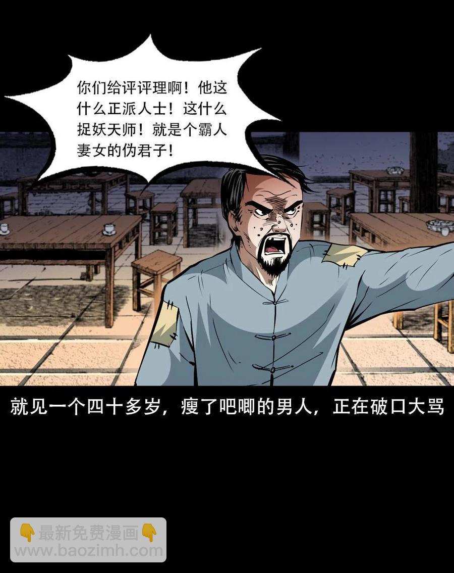 一百六十二话 小江认亲(1/2)-第163话