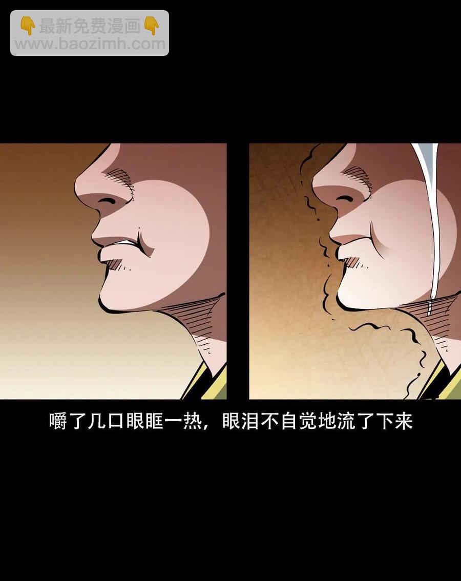 一百六十二话 小江认亲(1/2)-第163话