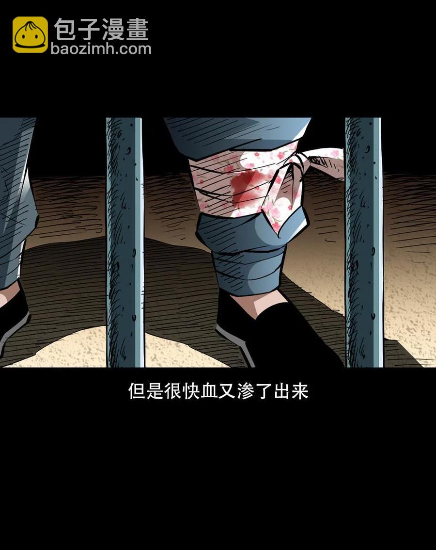 一百六十四话 青山道人的阴谋(1/2)-第165话
