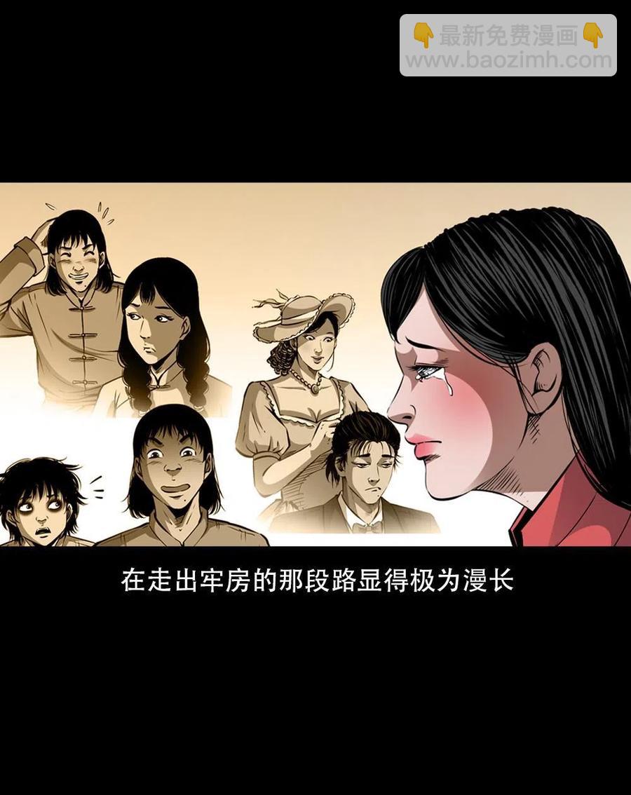一百六十四话 青山道人的阴谋(1/2)-第165话