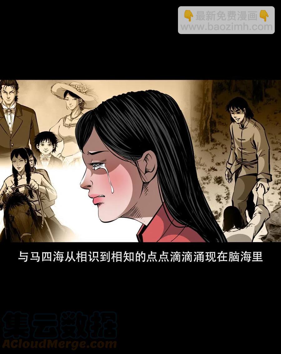一百六十四话 青山道人的阴谋(1/2)-第165话