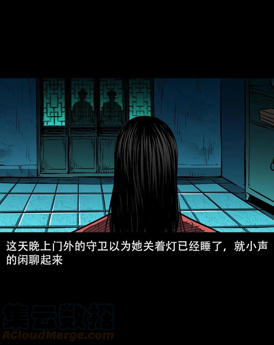 一百六十四话 青山道人的阴谋(1/2)-第165话