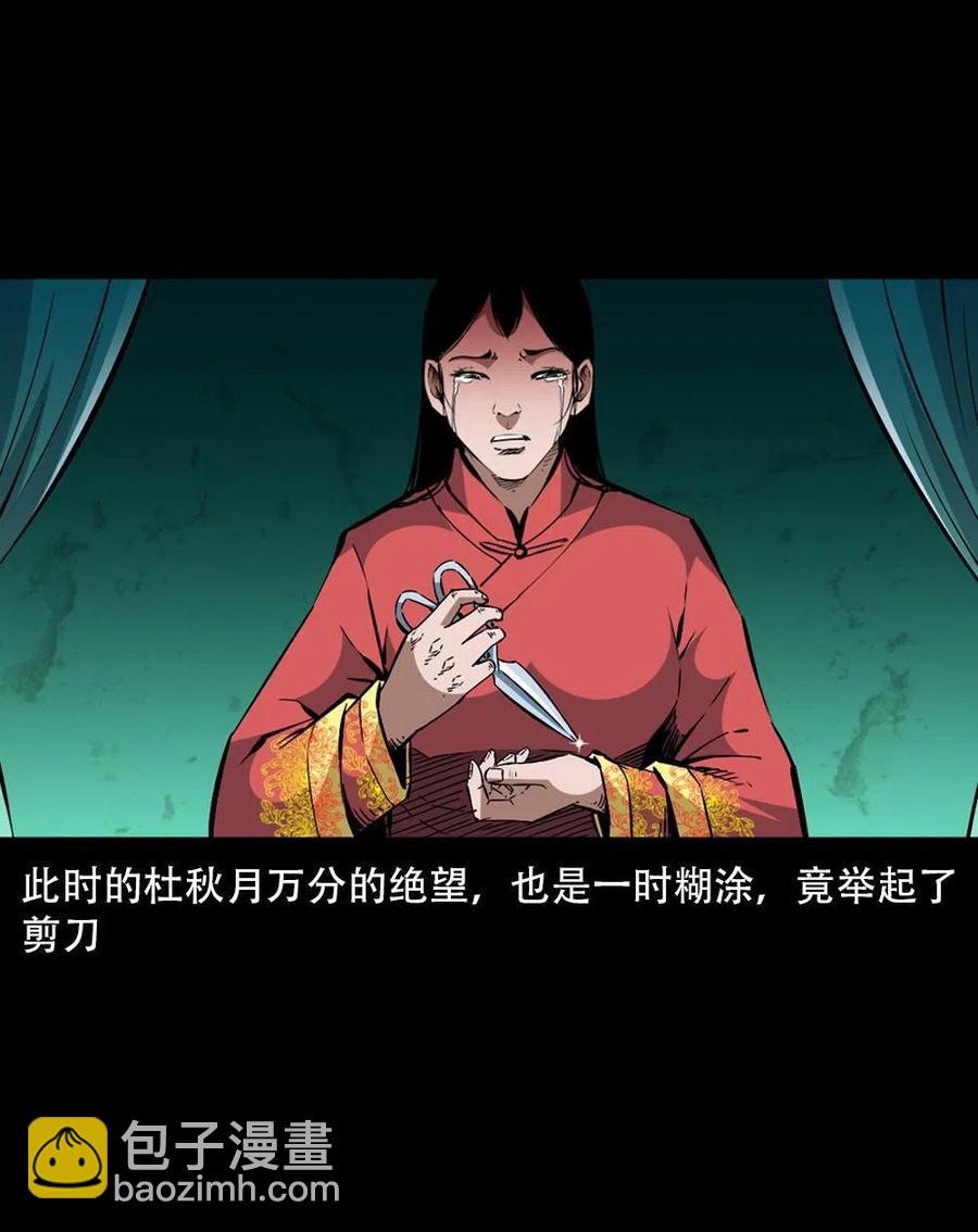 一百六十四话 青山道人的阴谋(1/2)-第165话