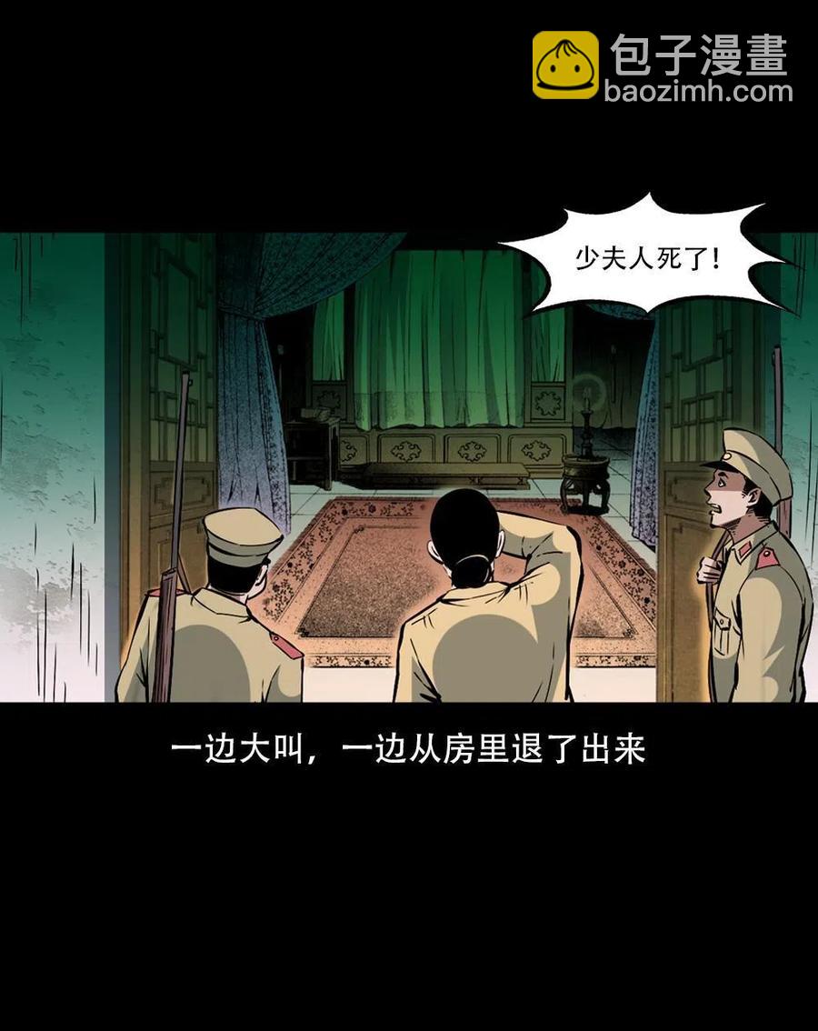一百六十四话 青山道人的阴谋(1/2)-第165话