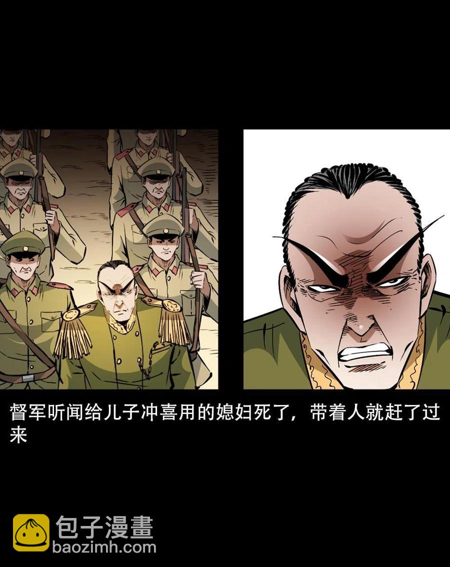 一百六十四话 青山道人的阴谋(1/2)-第165话