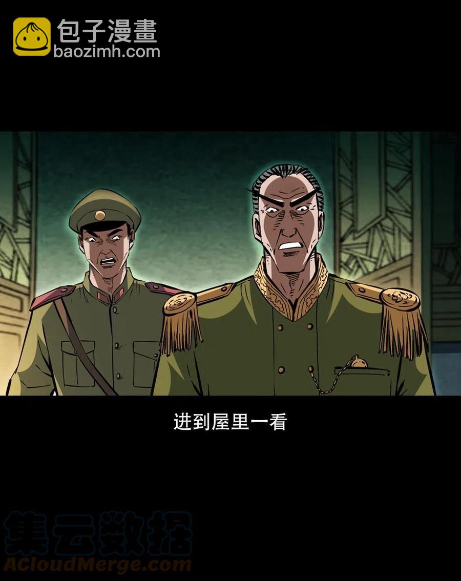 一百六十四话 青山道人的阴谋(1/2)-第165话