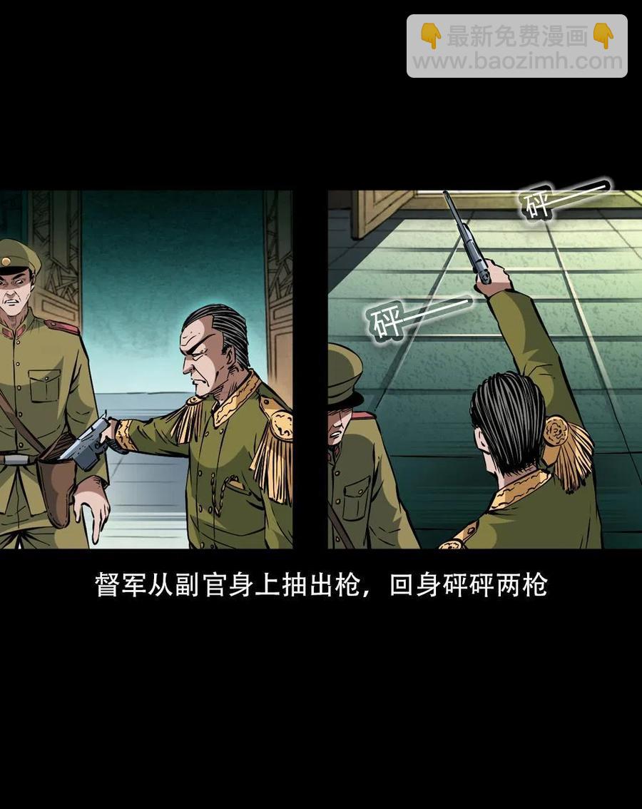一百六十四话 青山道人的阴谋(1/2)-第165话