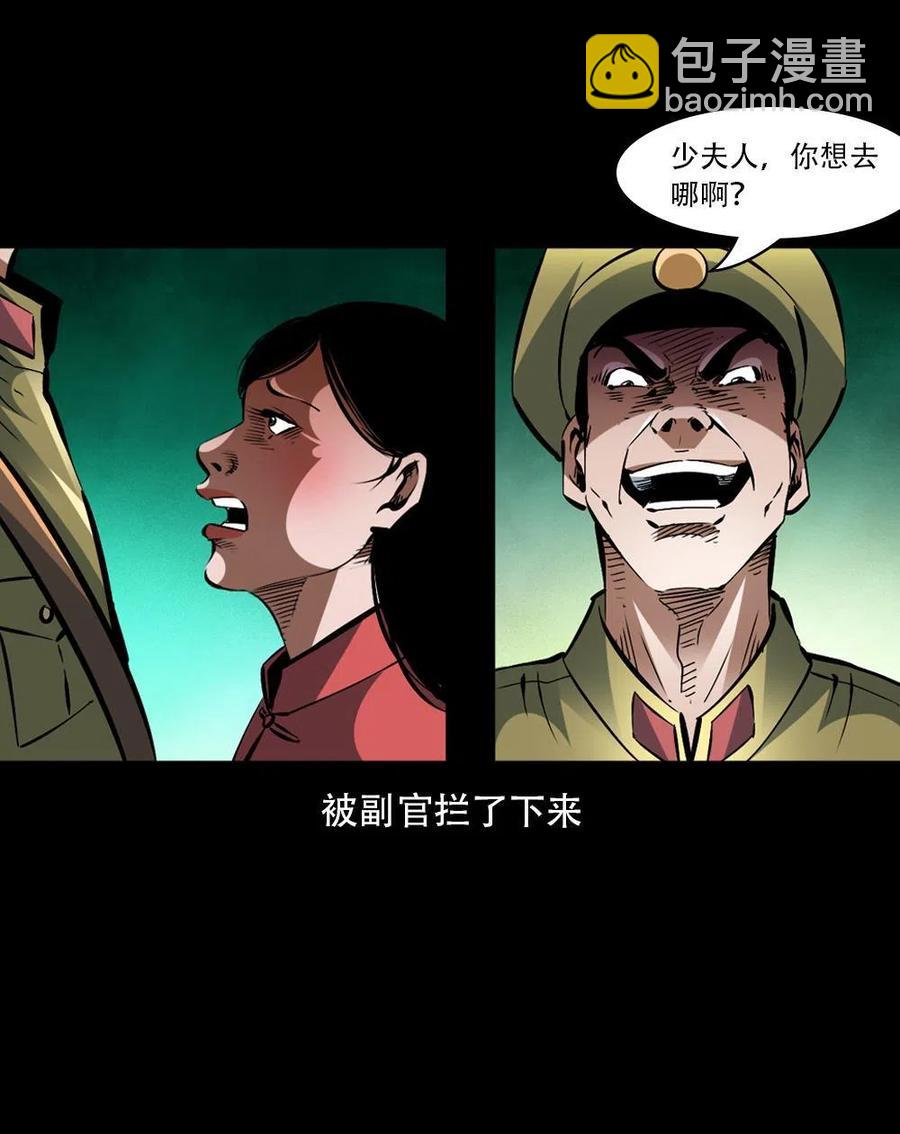 一百六十四话 青山道人的阴谋(1/2)-第165话