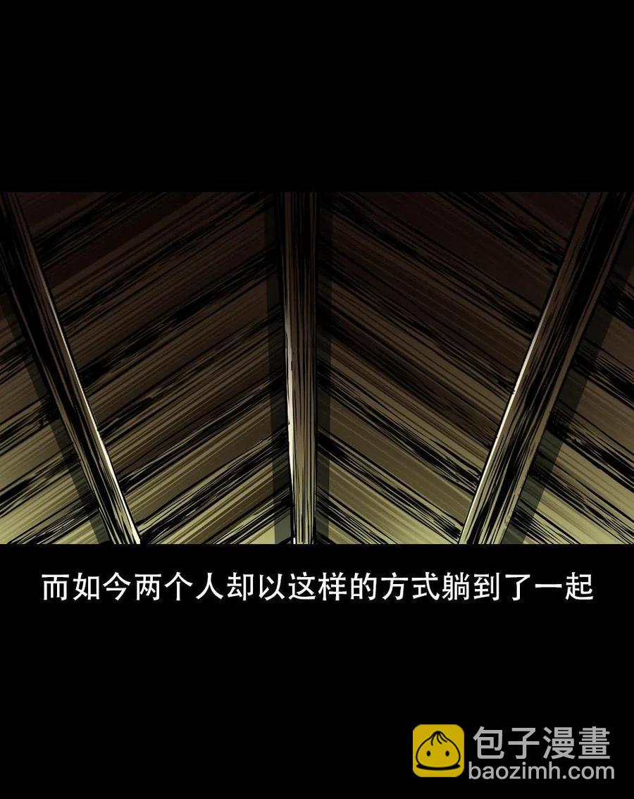 一百六十六话 马四海之怒(1/2)-第167话