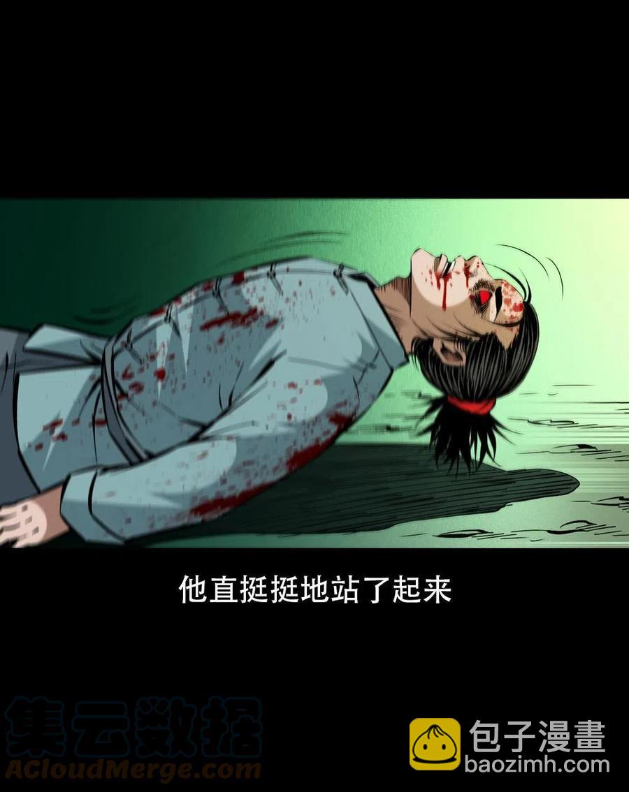 一百六十六话 马四海之怒(1/2)-第167话