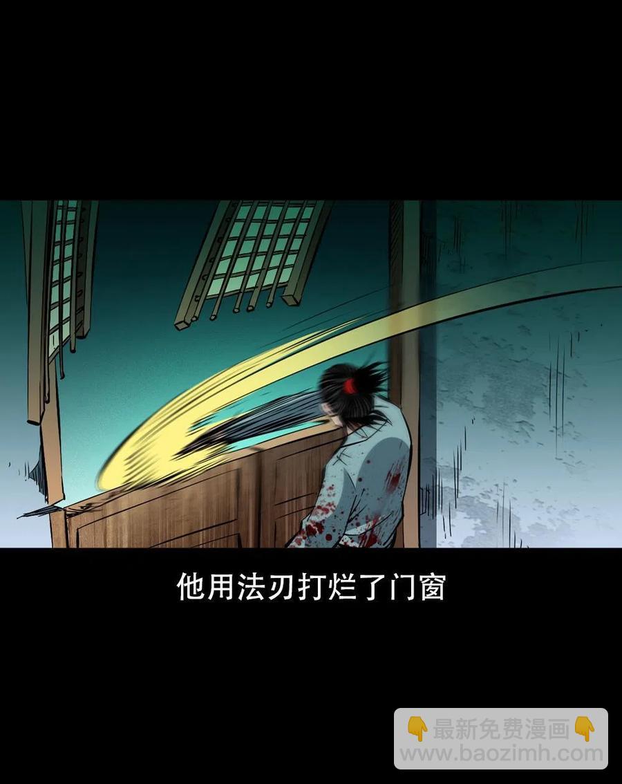 一百六十六话 马四海之怒(1/2)-第167话