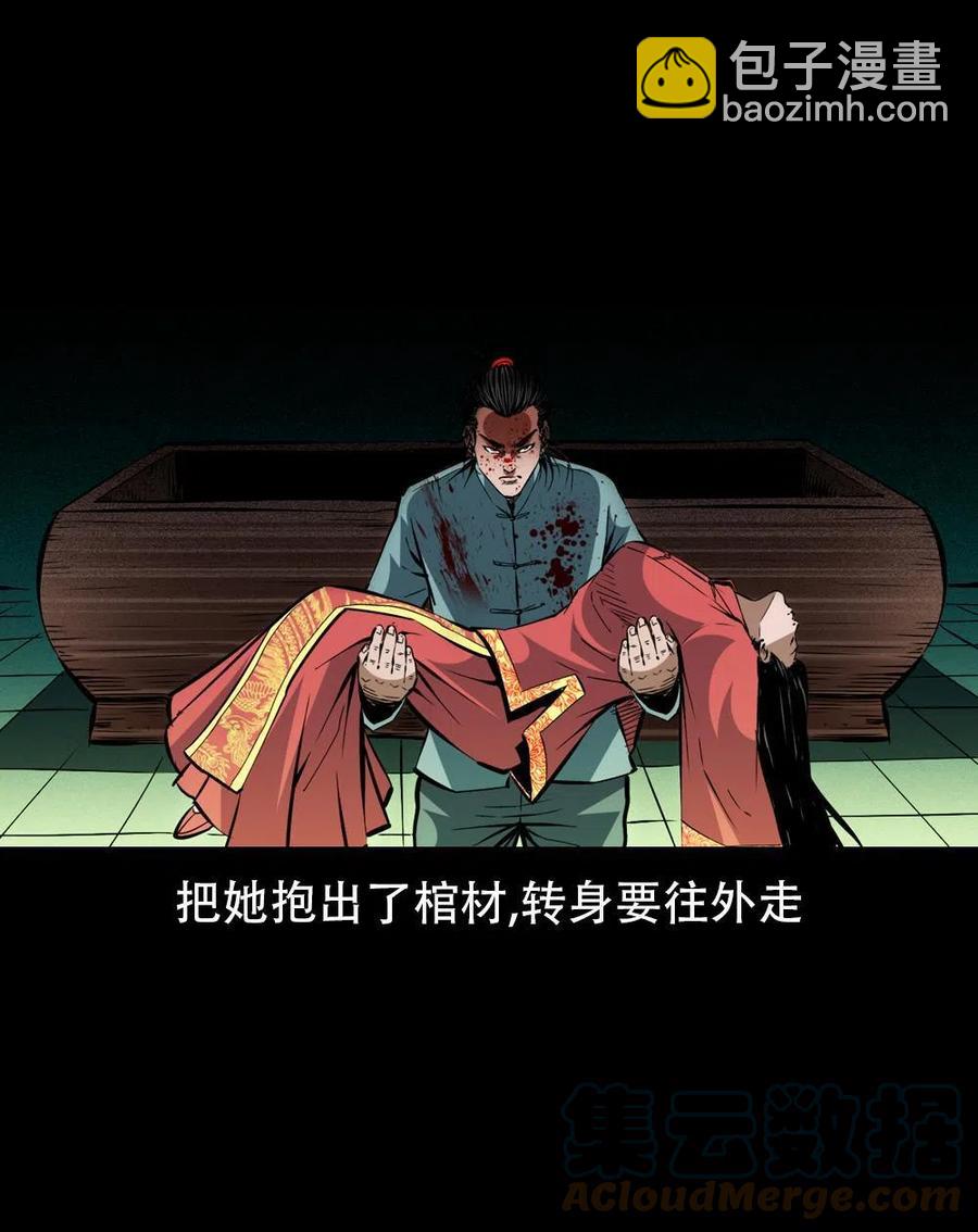 一百六十六话 马四海之怒(1/2)-第167话