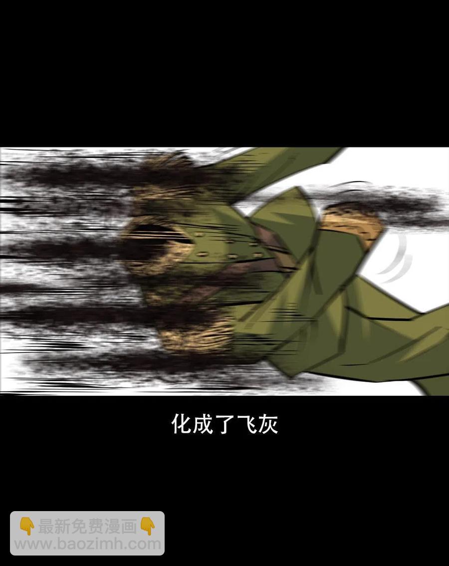 一百六十六话 马四海之怒(1/2)-第167话