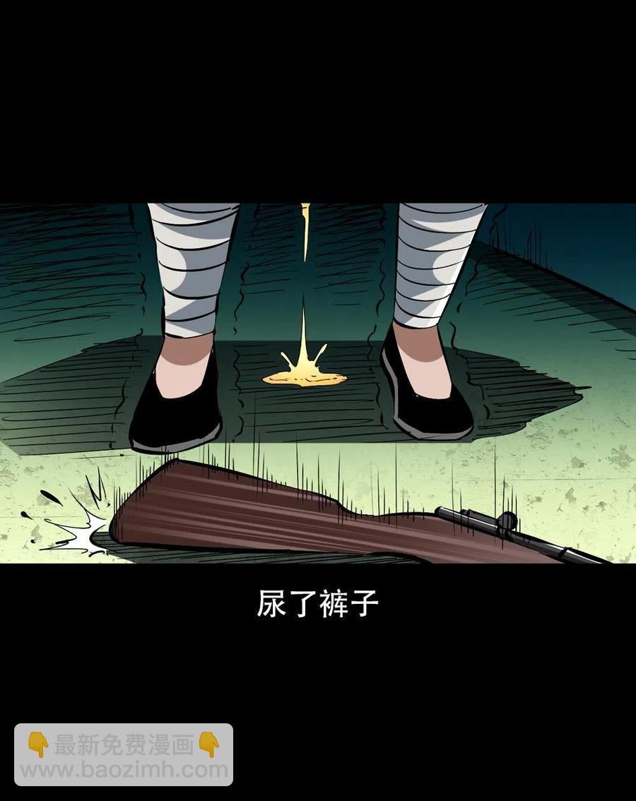 一百六十六话 马四海之怒(1/2)-第167话