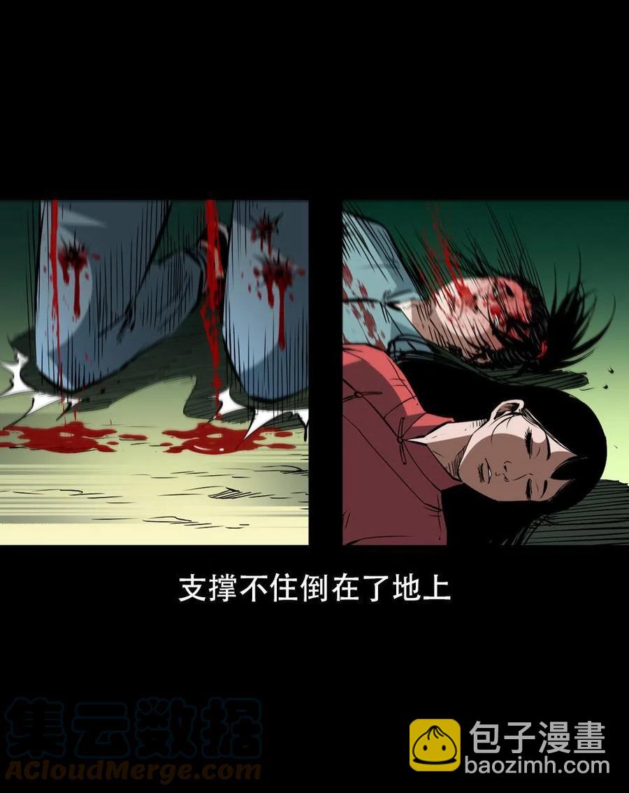 一百六十六话 马四海之怒(1/2)-第167话