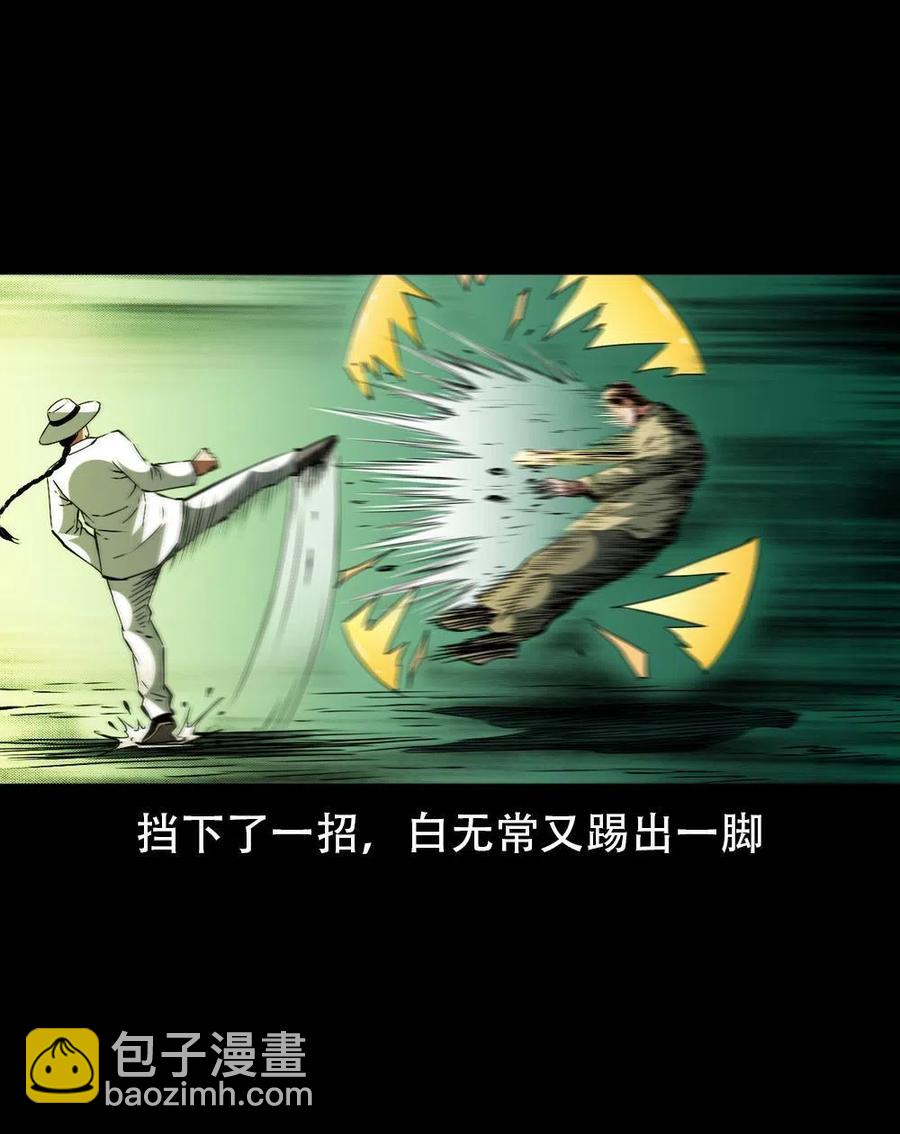 一百六十八话 七叔的交易(1/2)-第169话