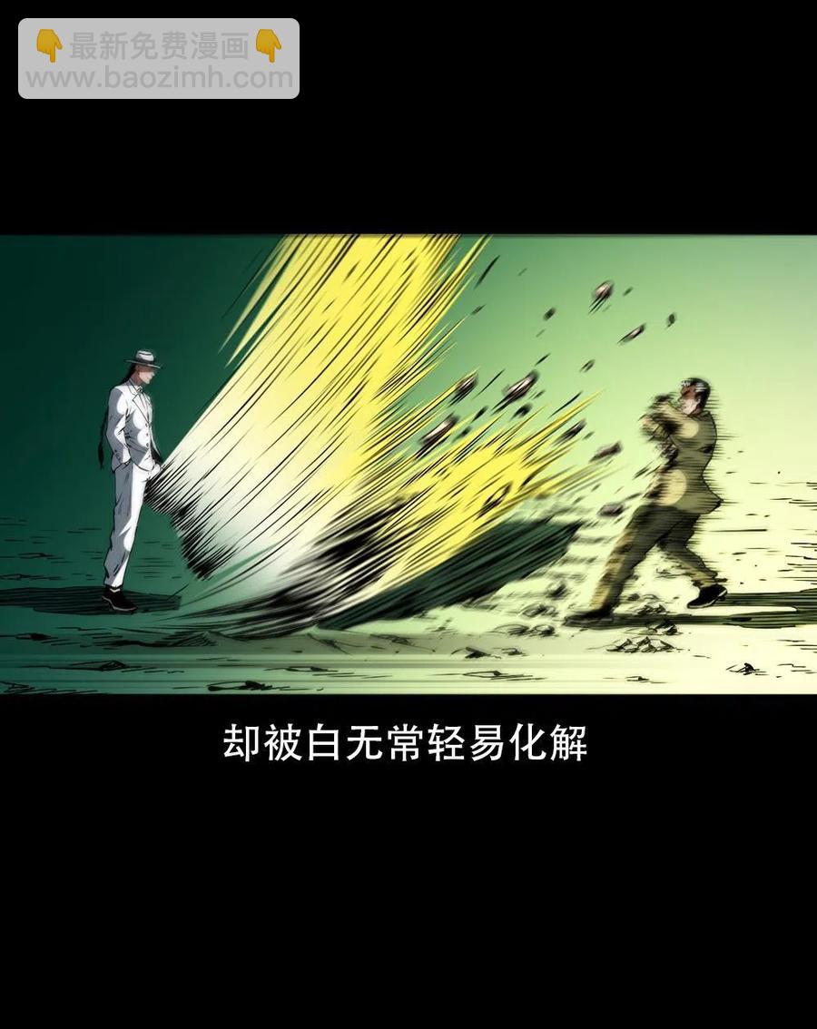一百六十八话 七叔的交易(1/2)-第169话