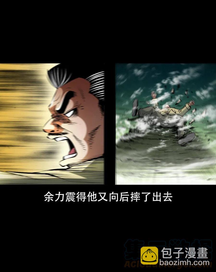 一百六十八话 七叔的交易(1/2)-第169话