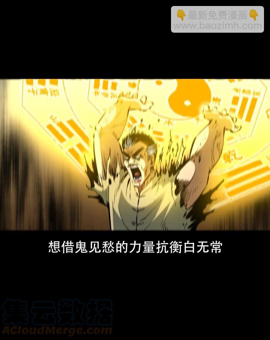 一百六十八话 七叔的交易(1/2)-第169话