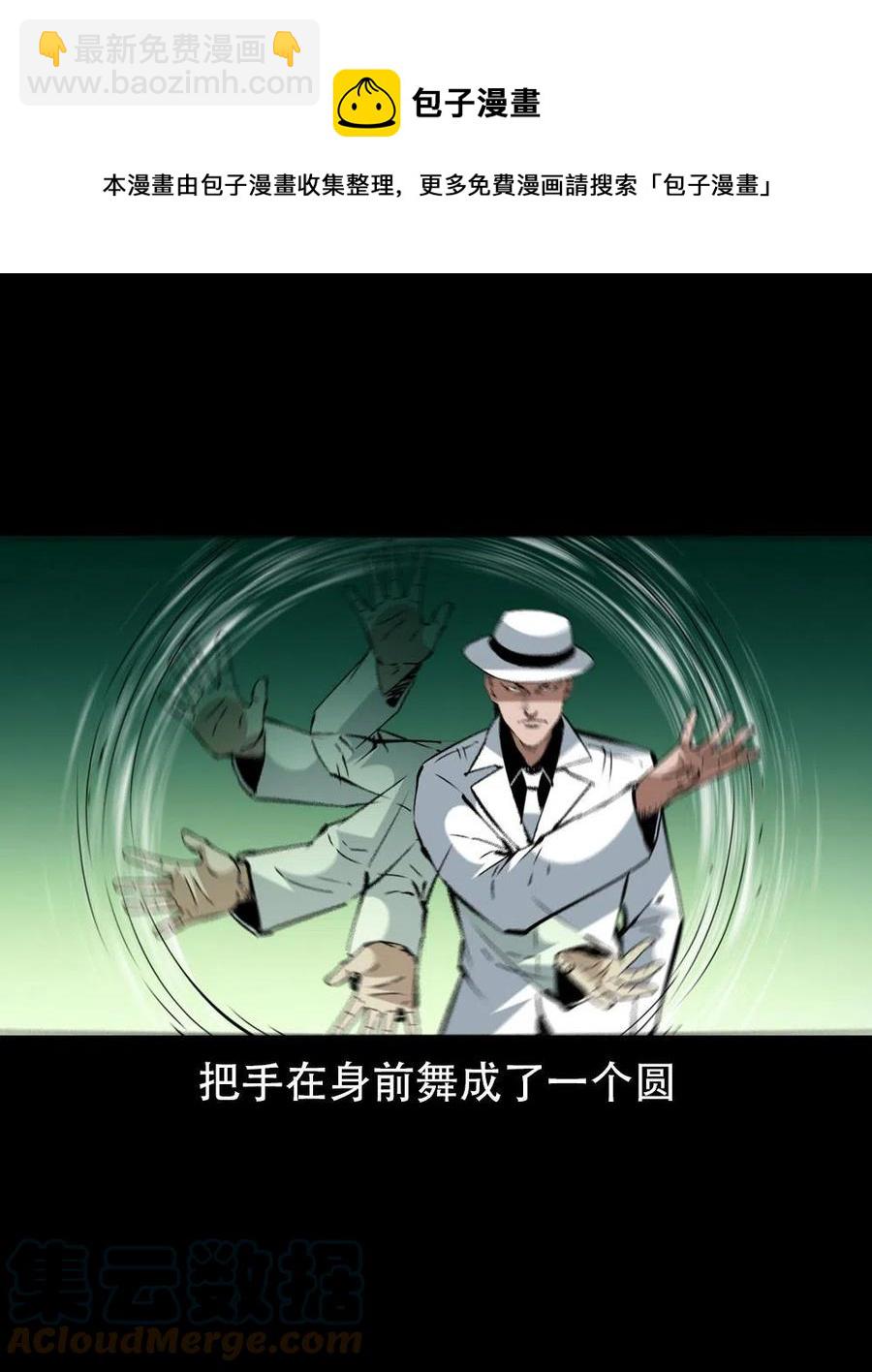 一百六十八话 七叔的交易(1/2)-第169话