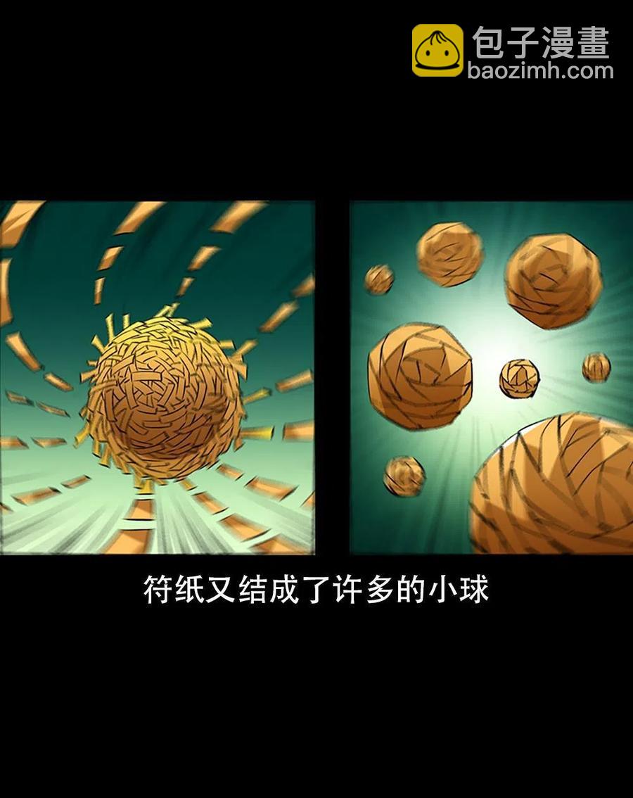 一百六十八话 七叔的交易(1/2)-第169话