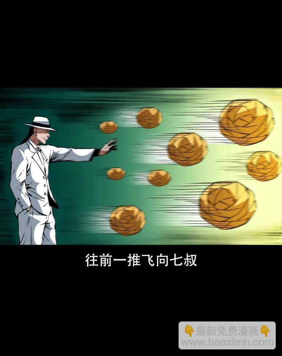 一百六十八话 七叔的交易(1/2)-第169话