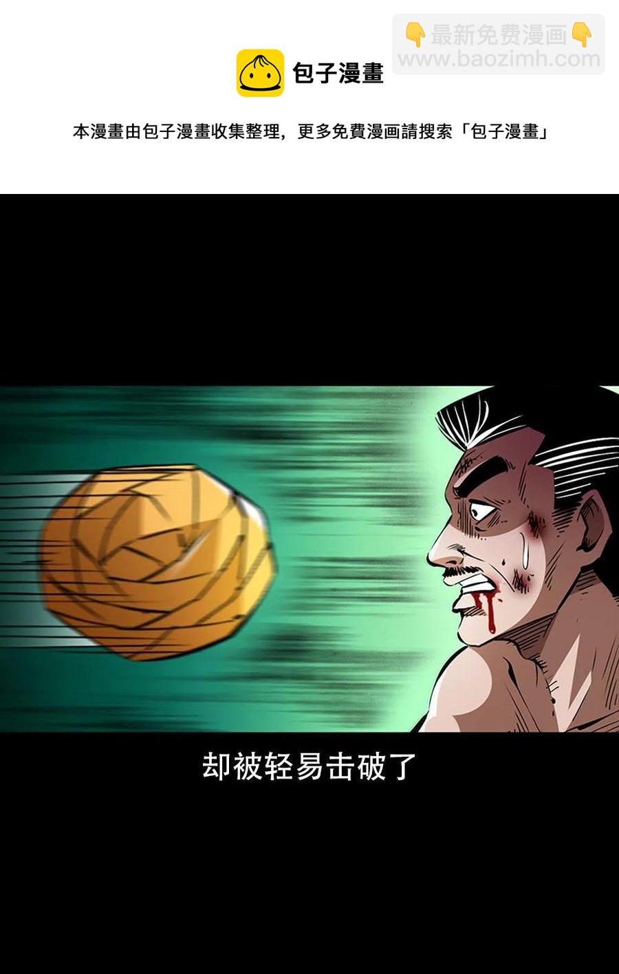 一百六十八话 七叔的交易(1/2)-第169话