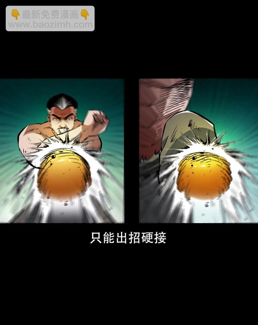 一百六十八话 七叔的交易(1/2)-第169话