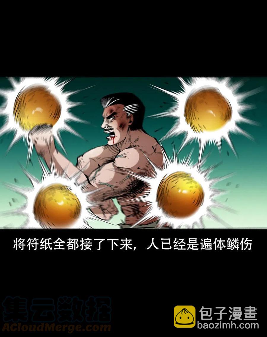 一百六十八话 七叔的交易(1/2)-第169话