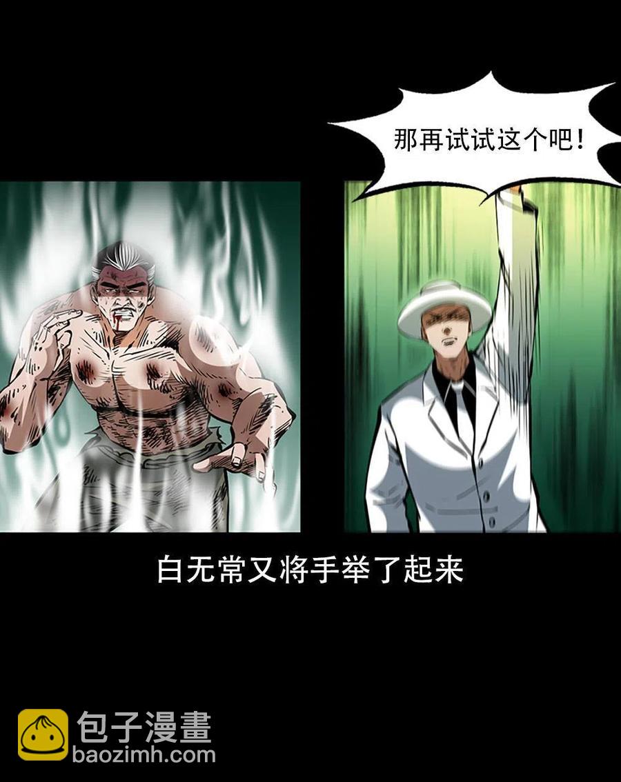 一百六十八话 七叔的交易(1/2)-第169话