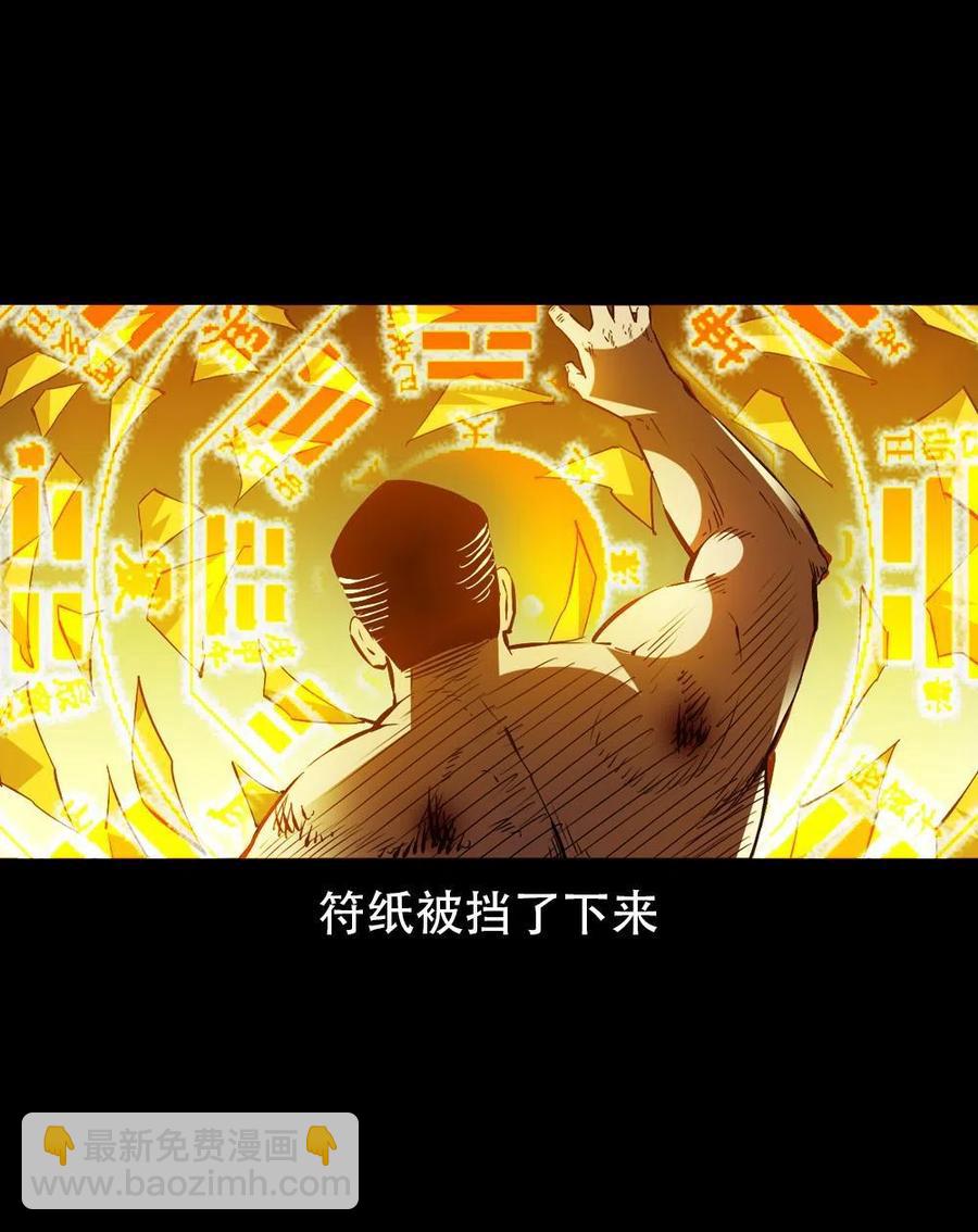 一百六十八话 七叔的交易(1/2)-第169话
