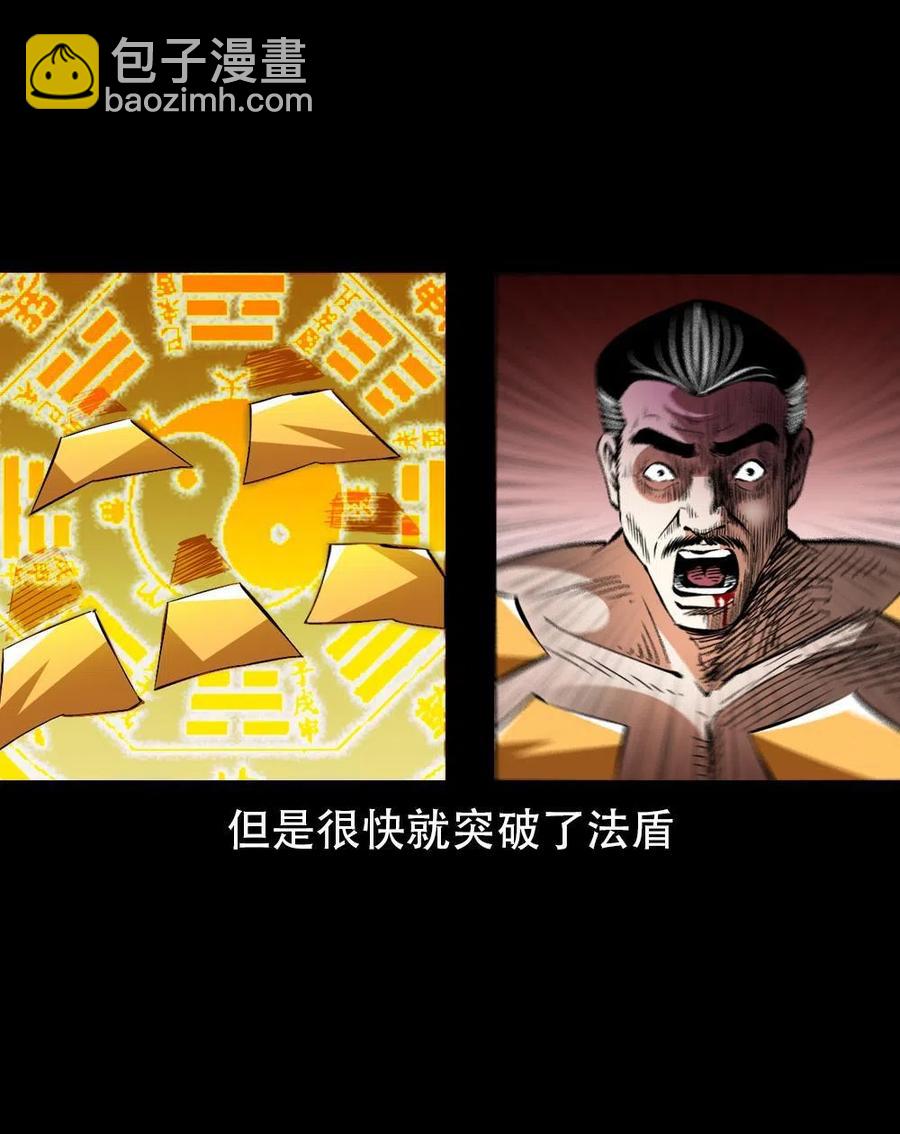 一百六十八话 七叔的交易(1/2)-第169话