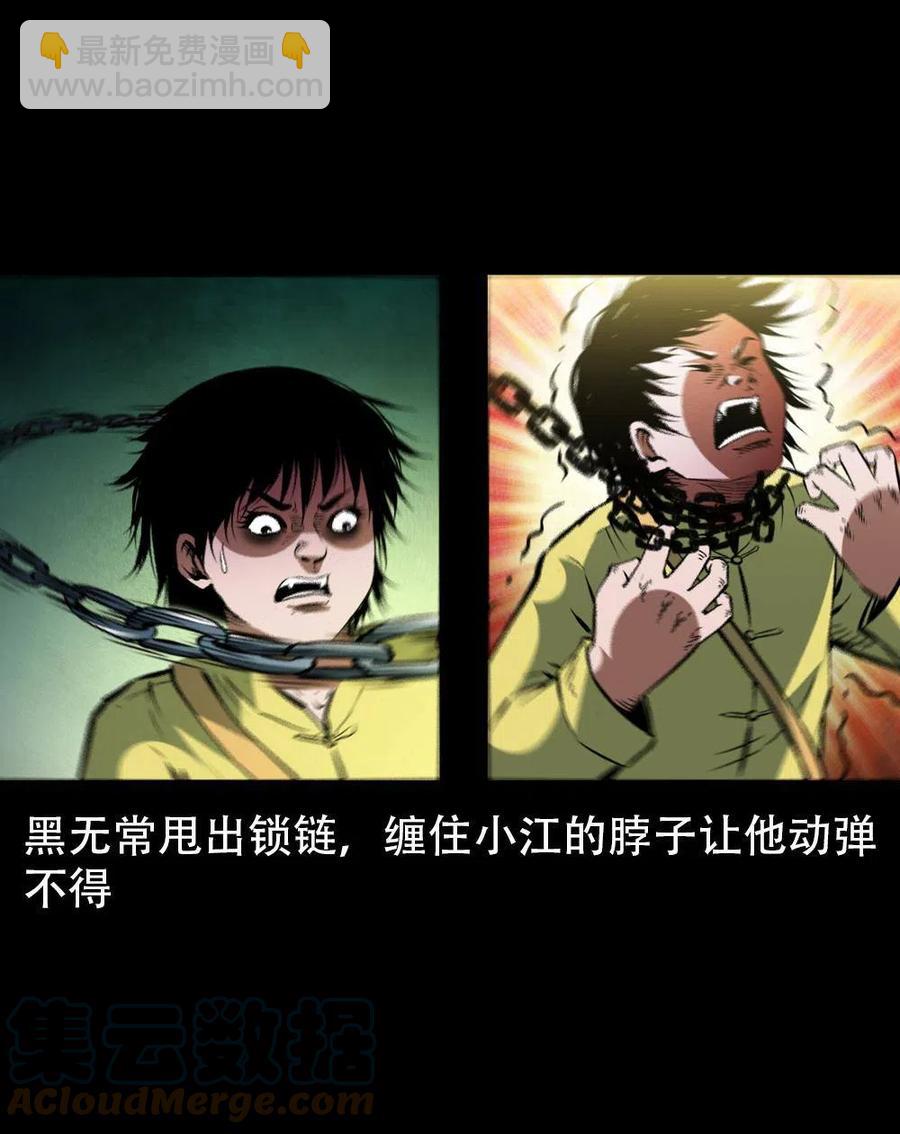 一百六十八话 七叔的交易(1/2)-第169话