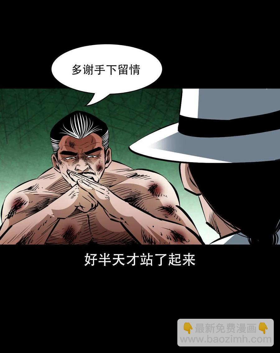 一百六十八话 七叔的交易(1/2)-第169话