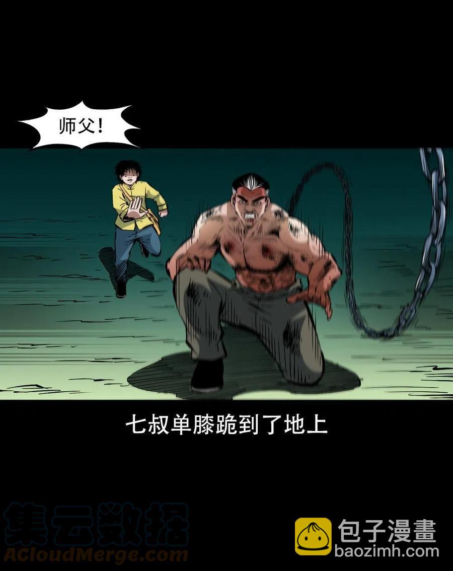 一百六十八话 七叔的交易(1/2)-第169话