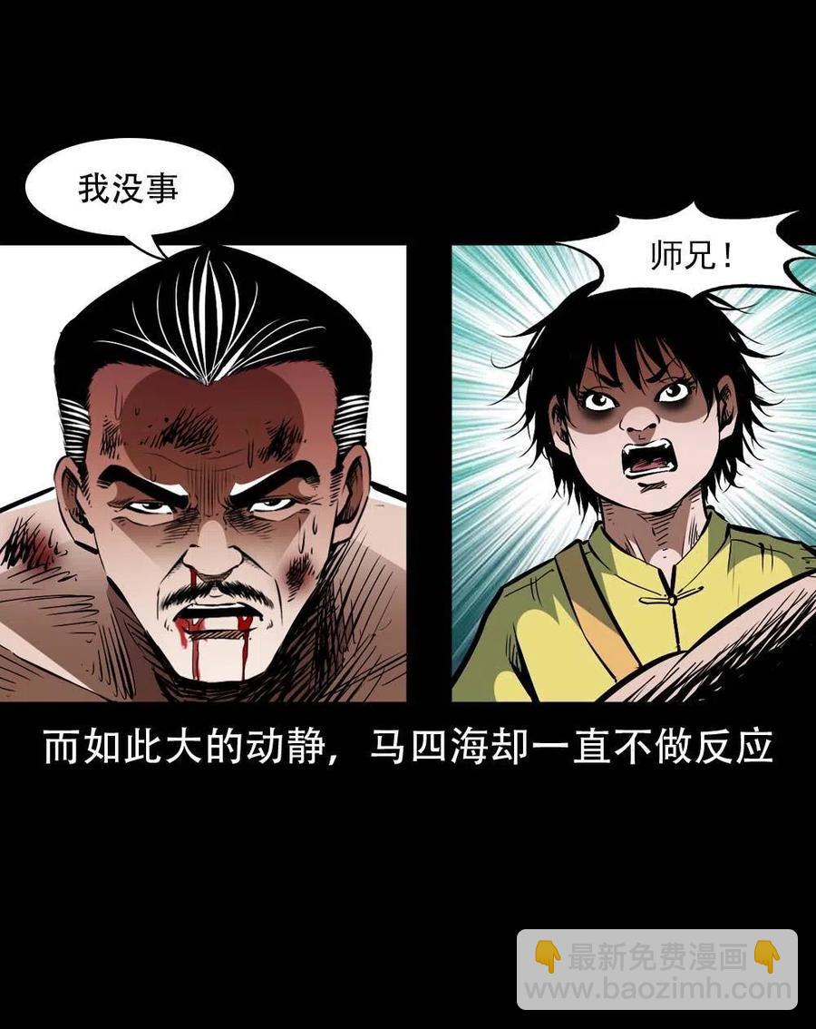 一百六十八话 七叔的交易(1/2)-第169话