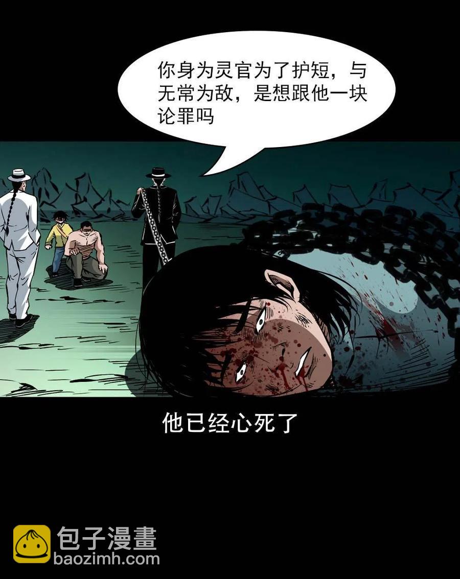 一百六十八话 七叔的交易(1/2)-第169话