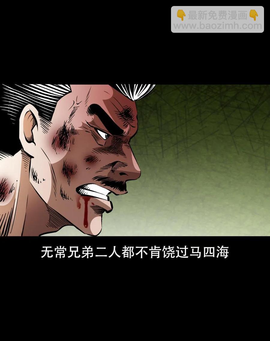 一百六十八话 七叔的交易(1/2)-第169话